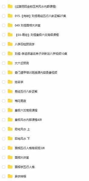 伯乐学堂微信:JSS99888_刘恒